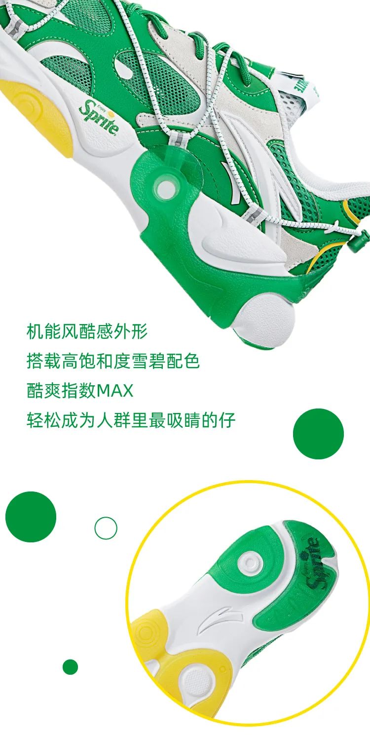 安踏×雪碧联名系列上线：酷爽加倍，打响夏日预备战