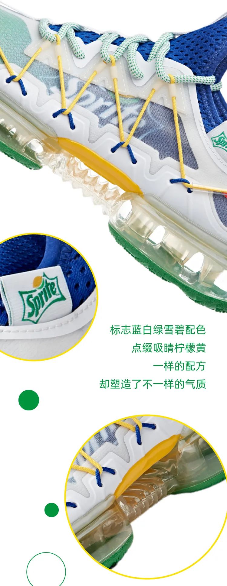 安踏×雪碧联名系列上线：酷爽加倍，打响夏日预备战