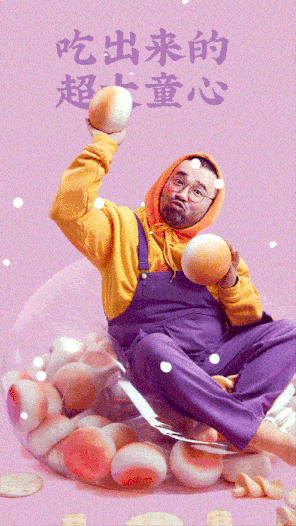 天猫超级品类日零食专场：每天都在吃的零食，它们变了！