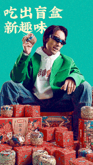 天猫超级品类日零食专场：每天都在吃的零食，它们变了！