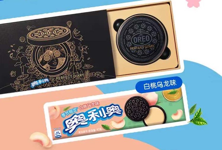 完美日记×奥利奥：能吃的气垫？还是能上妆的小饼干？