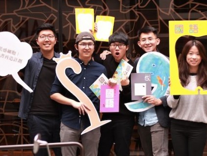 对于应试教育制度的困惑和反抗 课本大改造，教育也能美感十足！