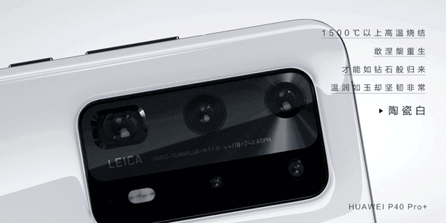 华为P40系列手机上线7种颜色，让纯粹成为一种风格
