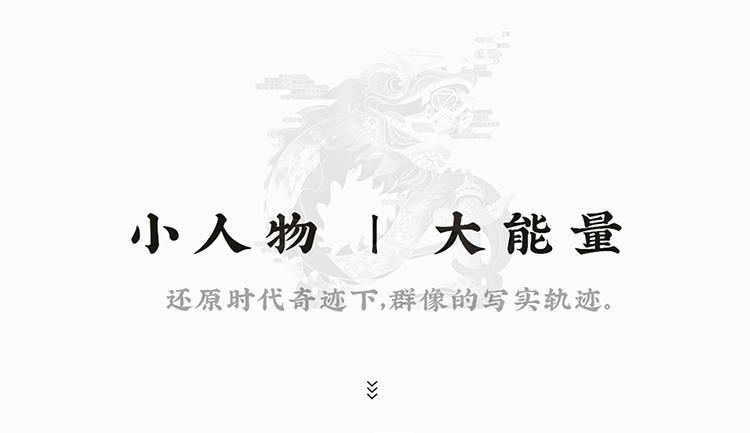 利郎男装×中国日报：新商务青年，向上的力量