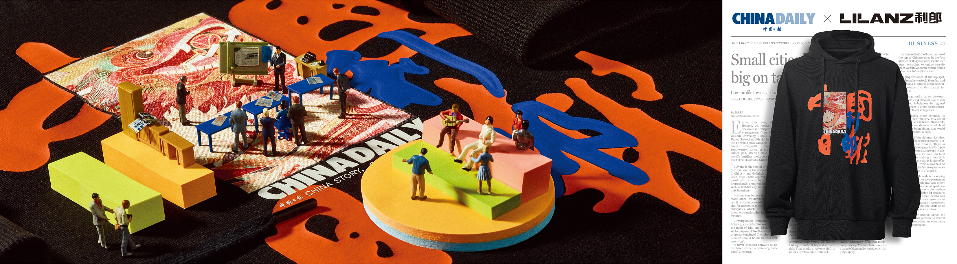 利郎男装×中国日报：新商务青年，向上的力量