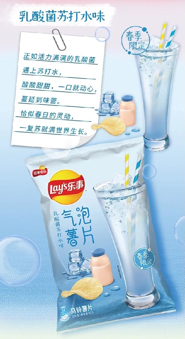 看不到武汉的樱花,可以看看各品牌的樱花限定款 看不到武汉的樱花,可以看看各品牌的樱花限定款