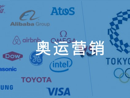 奥运背后利益纠葛大起底 东京奥运会延期可能要赔多少钱？