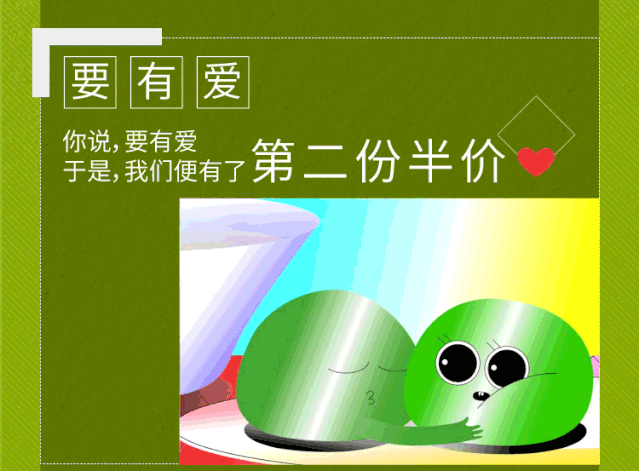 五芳斋激萌动画：一个青团的生活准则