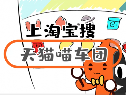 宝马摩托车天猫官方旗舰店开业，线上卖车万物皆可网购