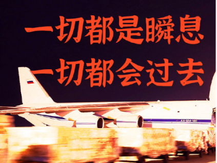 阿里巴巴公益基金捐赠物资文案海报，文案每句祝语都有另有深意