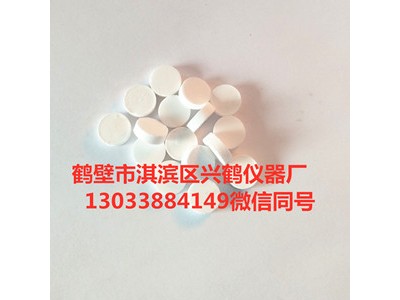 25片 50片 70片等不同规格装苯甲酸热值 苯甲酸片