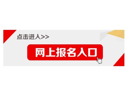 2020年国家电网许继集团高校毕业生（第二批）招聘203人