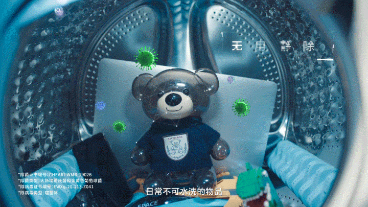 惠而浦2020悬疑大片《健康家鉴定官》,拯救恐菌家族 惠而浦2020悬疑大片《健康家鉴定官》,拯救恐菌家族