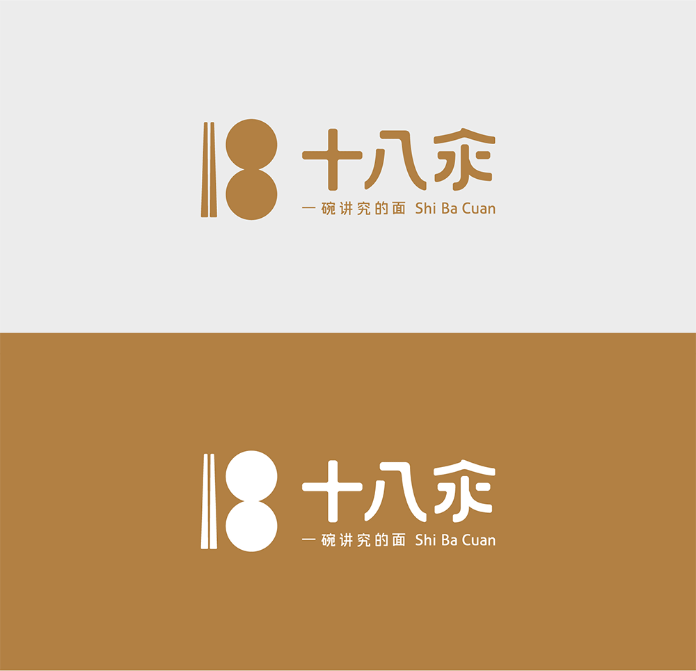 一双筷子一对碗，海底捞带着新Logo开起了面店：十八汆
