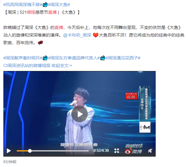 新纪录! 薇娅直播1.17亿次观看,然而你可能学不来 新纪录! 薇娅直播1.17亿次观看,然而你可能学不来