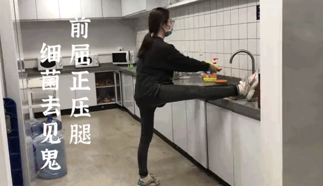 雕牌：这套「健身除菌36式」，让你健康加倍！