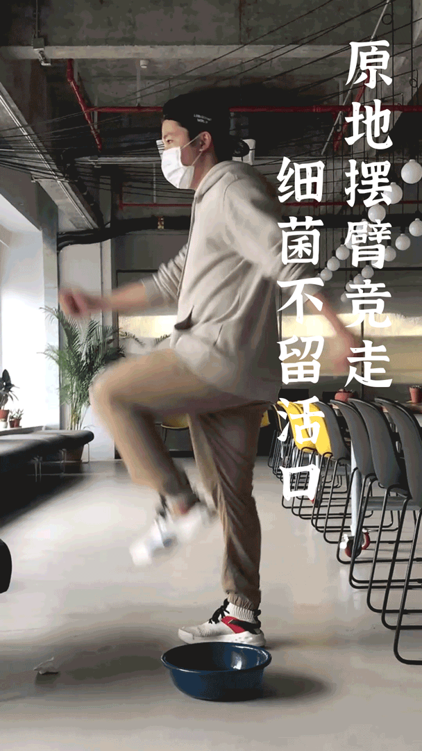 雕牌：这套「健身除菌36式」，让你健康加倍！