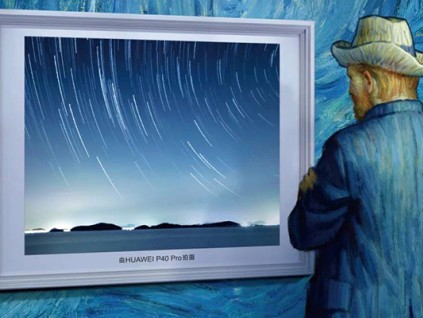 华为P40发布，揭秘藏在名画里的创意