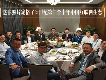 7年身价1090亿，“恐怖”的张一鸣！