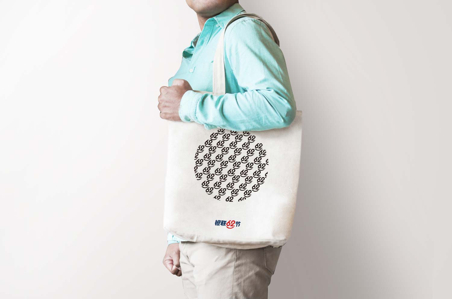 银联62节,联合10大品牌吹响惠民生活集结号 银联62节,联合10大品牌吹响惠民生活集结号