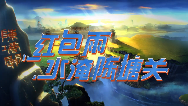 京东×上美影动画放映厅营业：我们的童年又回来啦