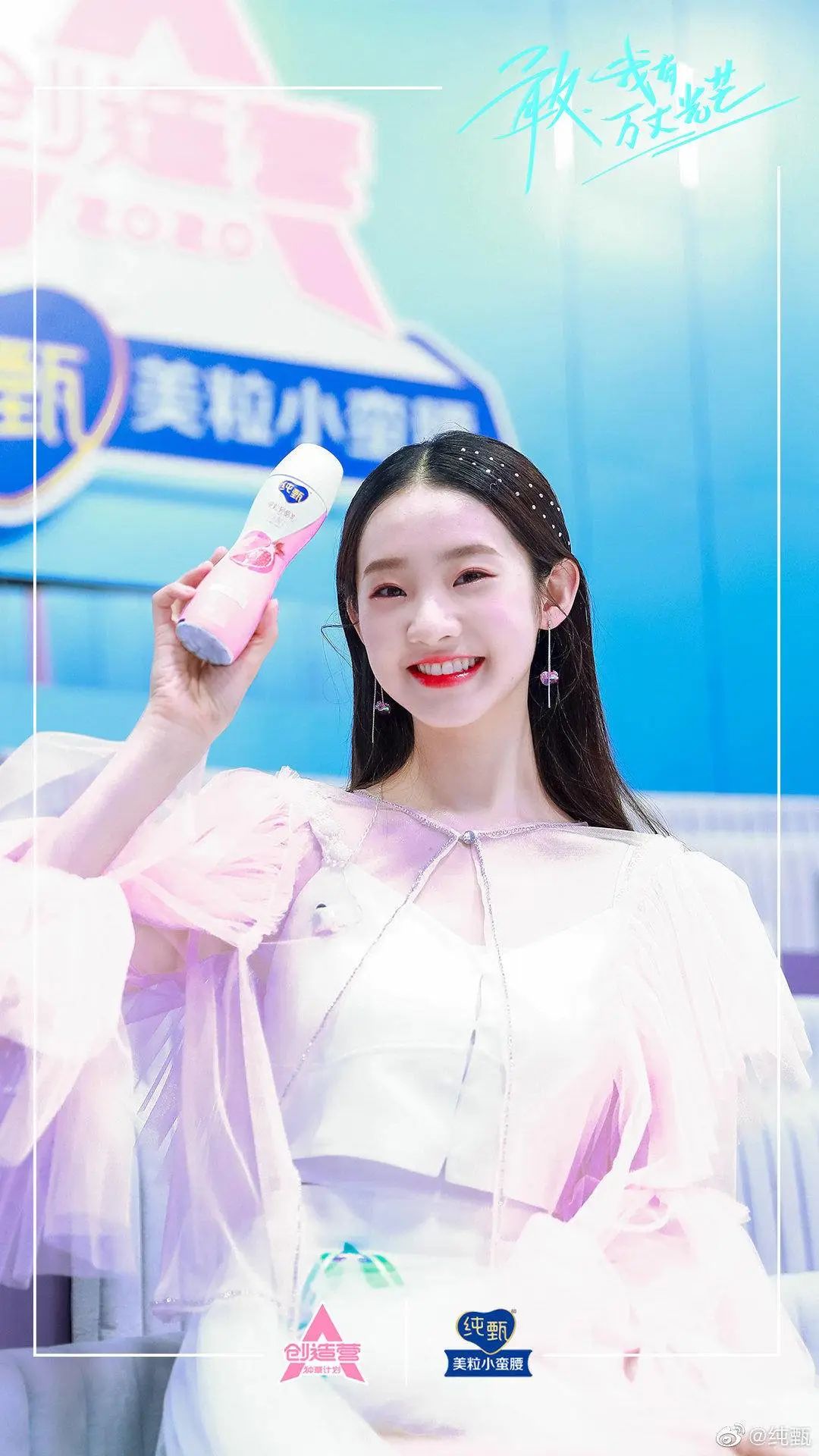 赞助品牌翻车时,没有一个选秀综艺是无辜的 赞助品牌翻车时,没有一个选秀综艺是无辜的