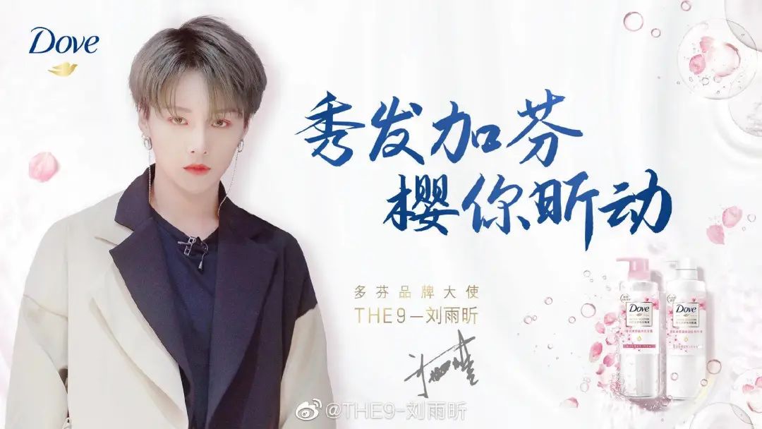 赞助品牌翻车时,没有一个选秀综艺是无辜的 赞助品牌翻车时,没有一个选秀综艺是无辜的