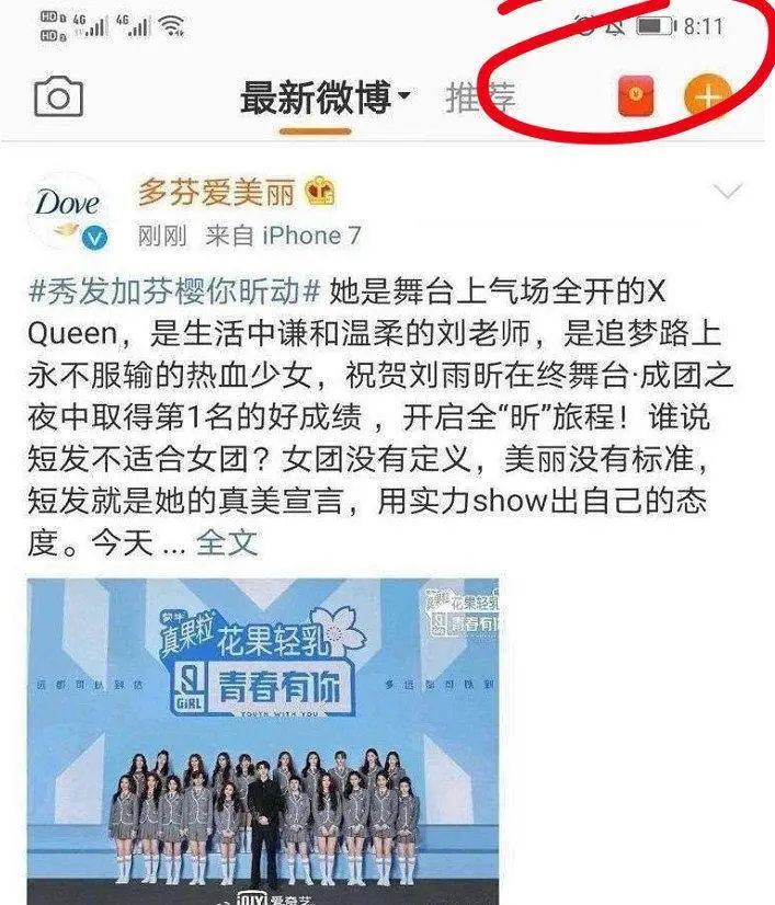 赞助品牌翻车时,没有一个选秀综艺是无辜的 赞助品牌翻车时,没有一个选秀综艺是无辜的