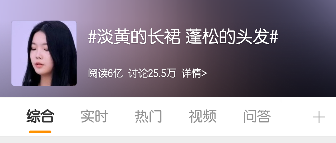 赞助品牌翻车时,没有一个选秀综艺是无辜的 赞助品牌翻车时,没有一个选秀综艺是无辜的