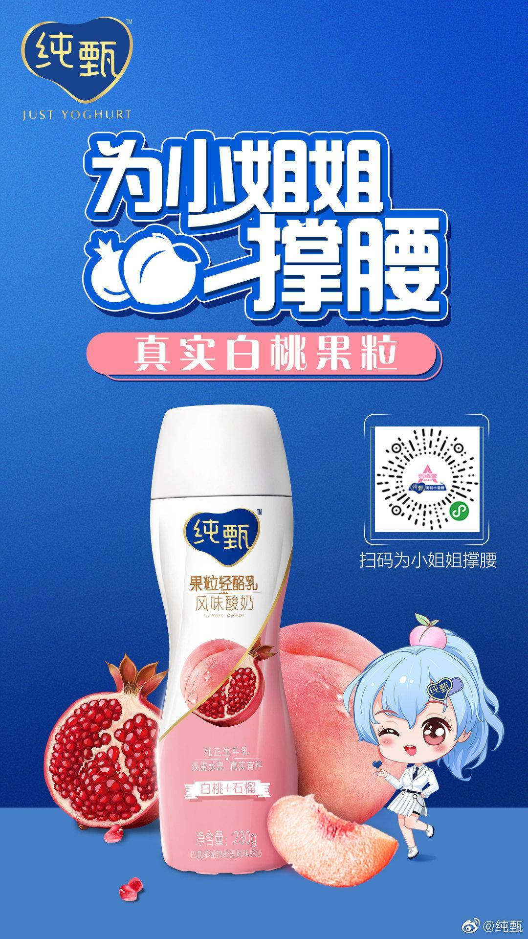 赞助品牌翻车时,没有一个选秀综艺是无辜的 赞助品牌翻车时,没有一个选秀综艺是无辜的