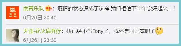 2020年失业的职场人，现在都去哪儿了？