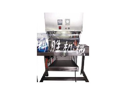 邯郸科胜洗衣液封口机|自立袋封口机|河北封口机