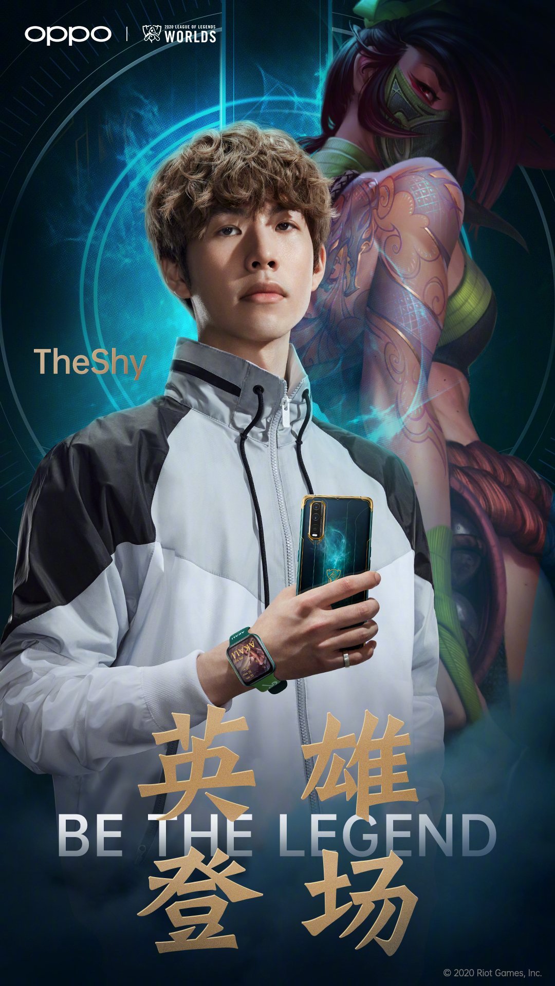 OPPO自制“英雄联盟S10”非官方MV，音乐和画面都太猛！