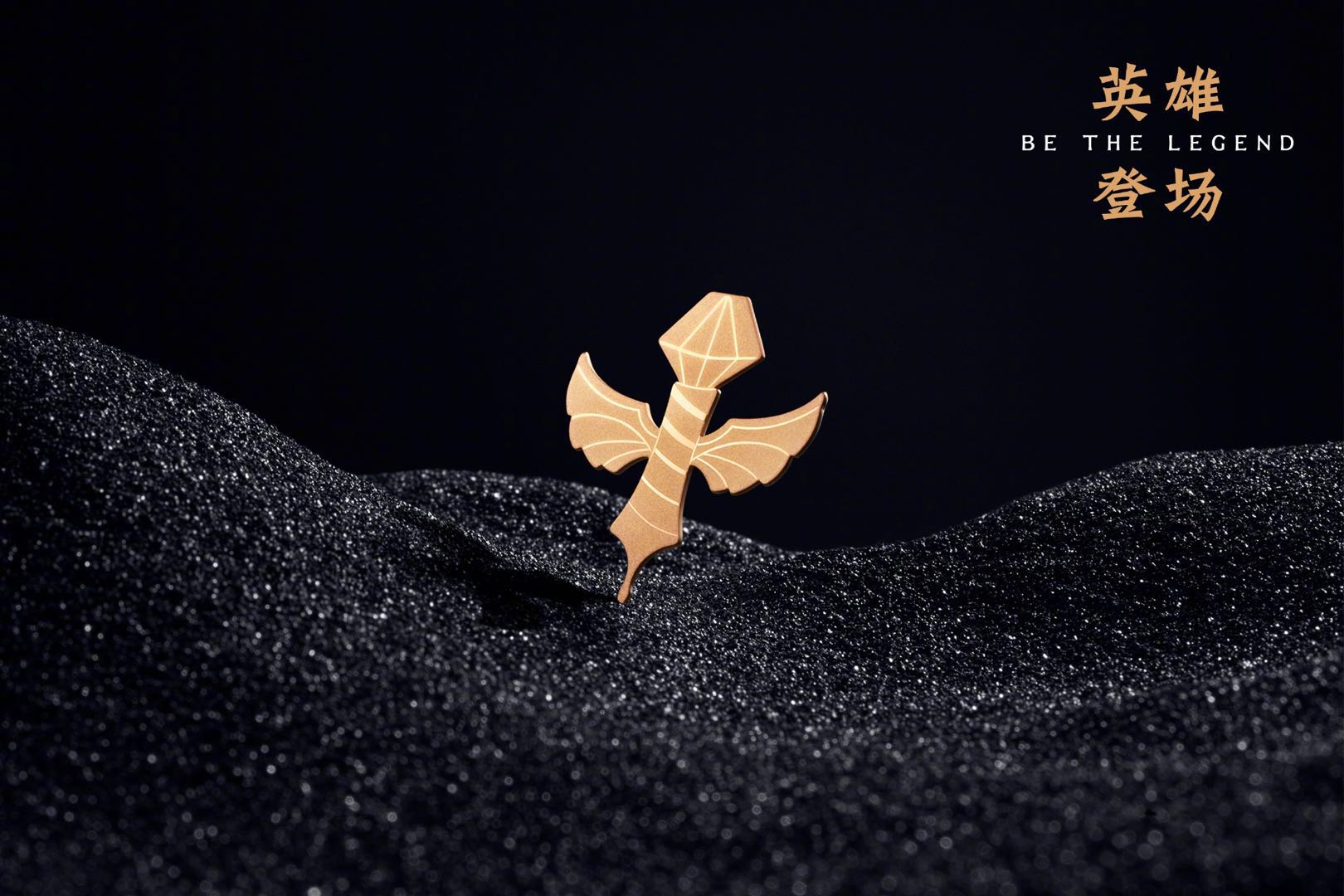 OPPO自制“英雄联盟S10”非官方MV，音乐和画面都太猛！