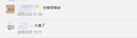 迪士尼公主cosplay名画主角，演绎出另一份可爱的浪漫