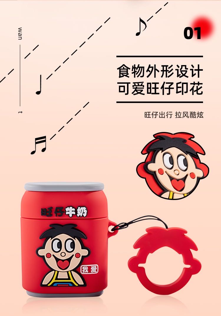 旺仔周边上新，旺仔牛奶、浪味仙、牛奶糖造型的耳机套来了