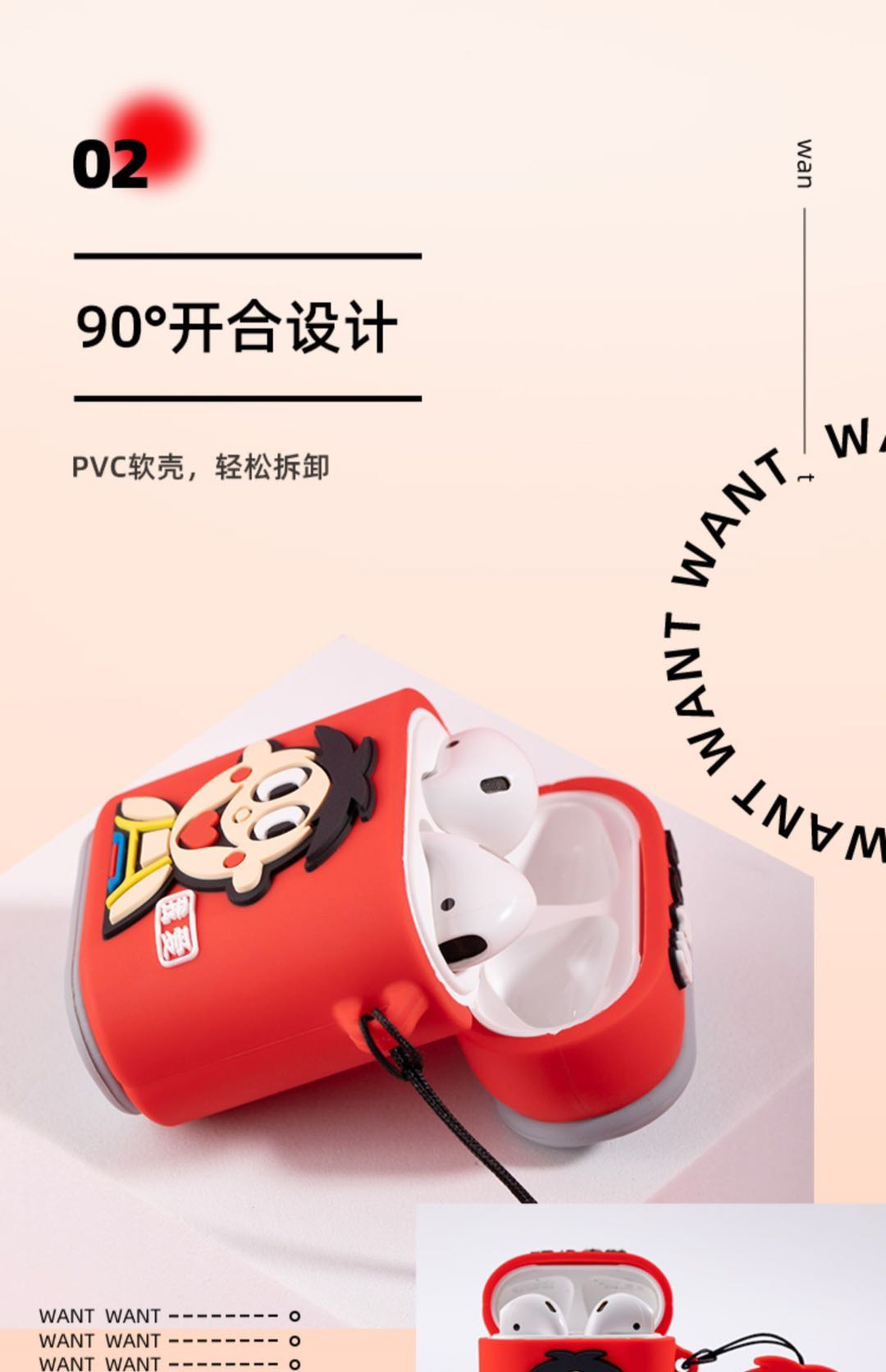 旺仔周边上新，旺仔牛奶、浪味仙、牛奶糖造型的耳机套来了