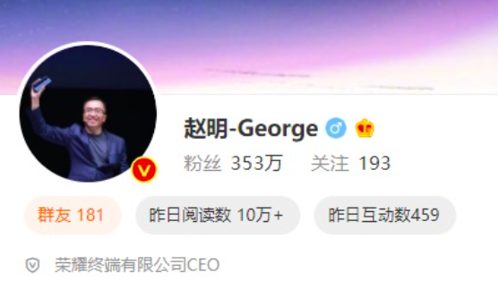 华为官宣出售荣耀，重新构造行业格局