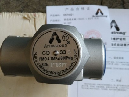 阿姆斯壮热动力疏水阀 进口美国疏水阀