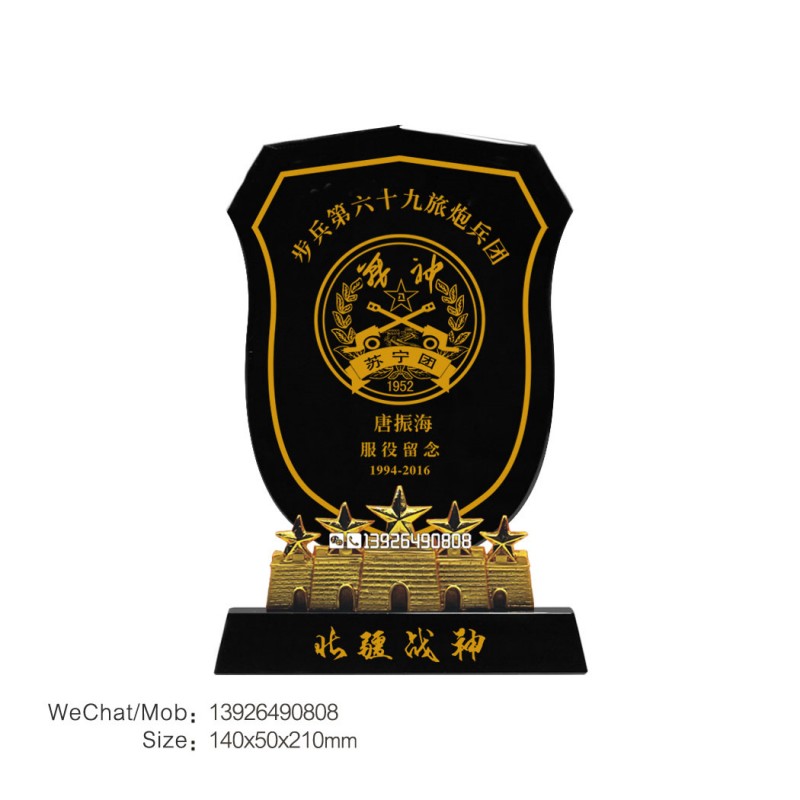 炮兵退伍会纪念品-金属五角星加长城-正面_139水印