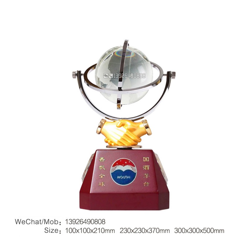 地球仪-握手-茅台酒礼品-139水印