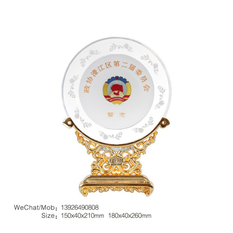金属底座水晶盘-政协纪念盘_139水印