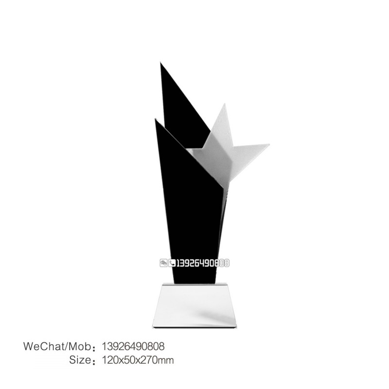 三片水晶中间五角星奖杯-139水印