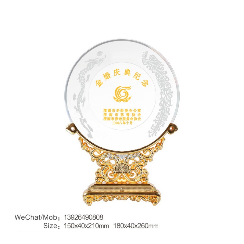 金婚庆典纪念_139水印