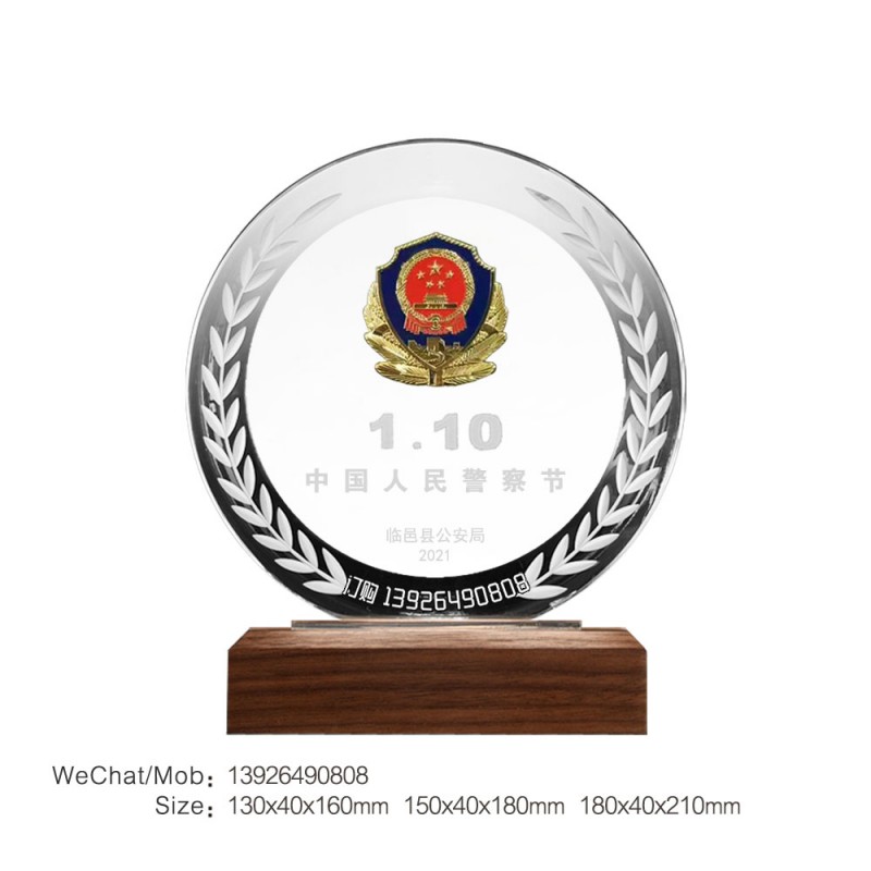110警察节纪念牌-139水印