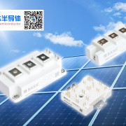 北京倾佳电子有限公司