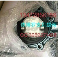 保证原装正品德国EBRO支耳式蝶阀Z014-A多购优惠速发货