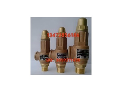 正品直销台湾317SV-S6青铜安全阀多购优惠