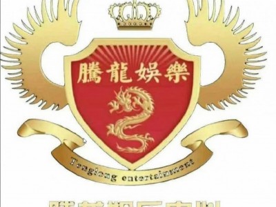 腾龙公司在线客服  ；腾龙公司游戏网站 ；
