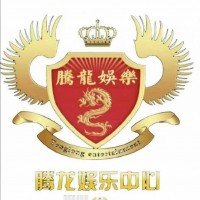 腾龙公司在线客服  ；腾龙公司游戏网站 ；